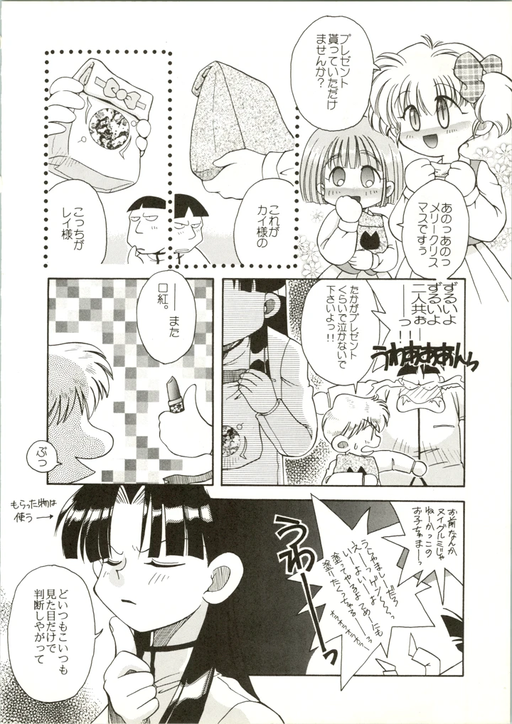 28ページ目