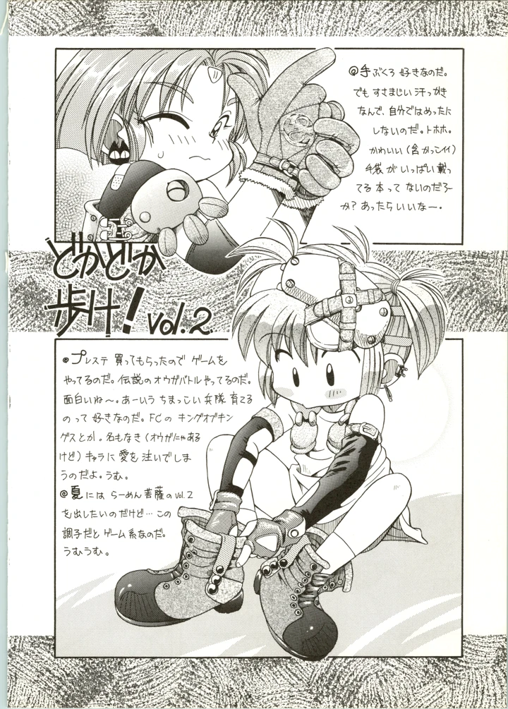 32ページ目