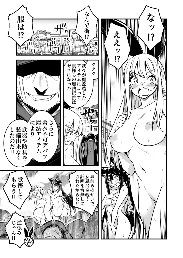 3ページ目