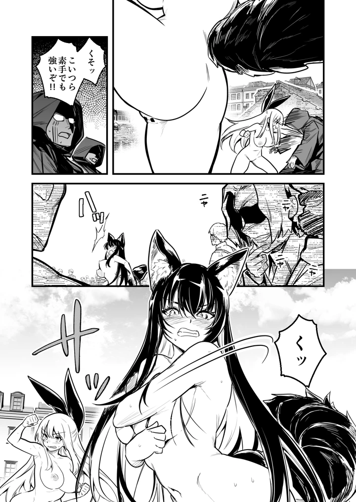 5ページ目