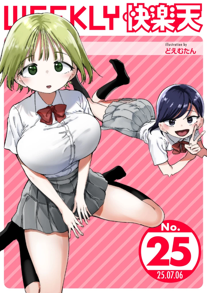 1ページ目