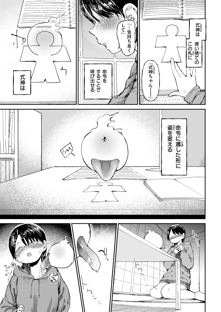 4ページ目