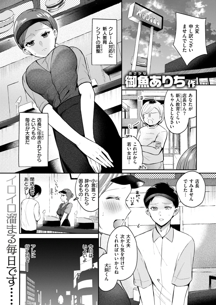 18ページ目