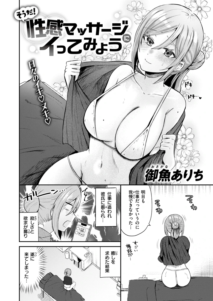 19ページ目