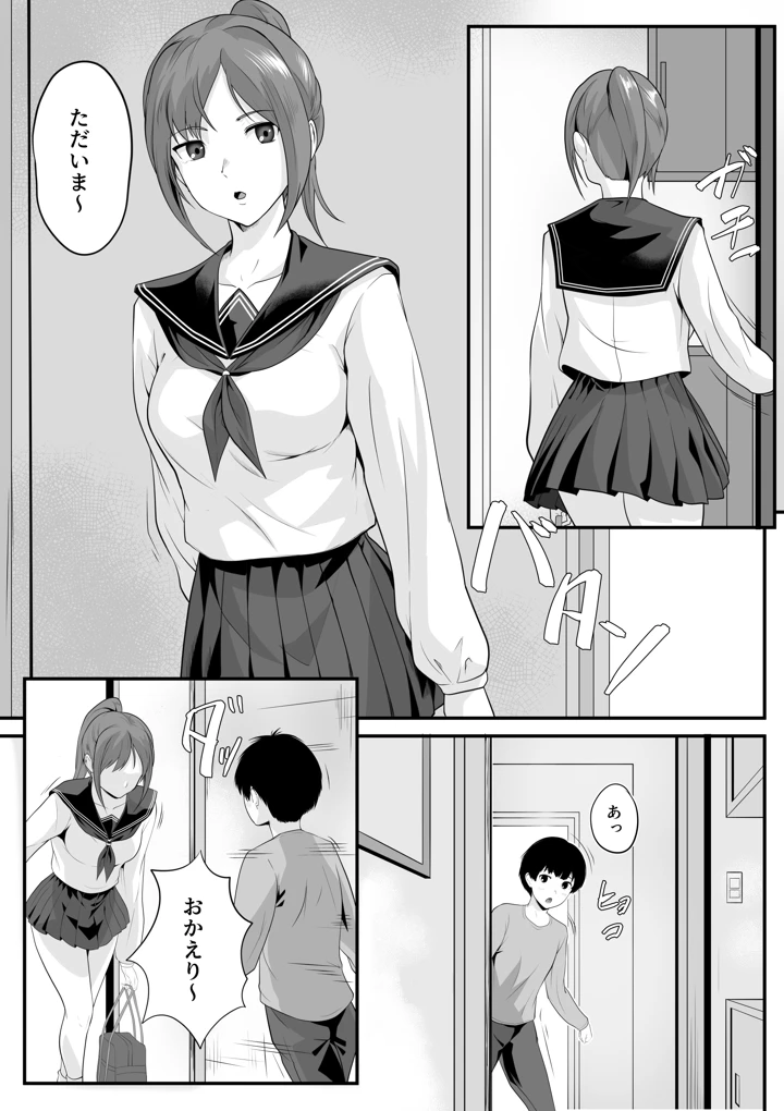 2ページ目