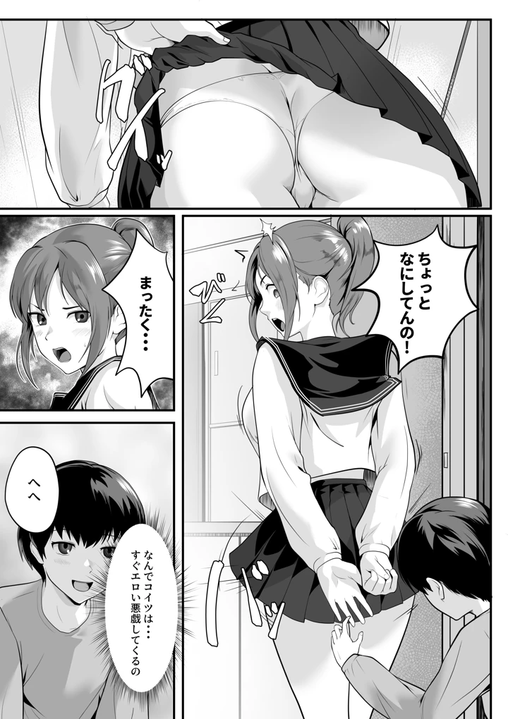 4ページ目