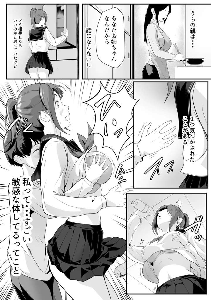 7ページ目