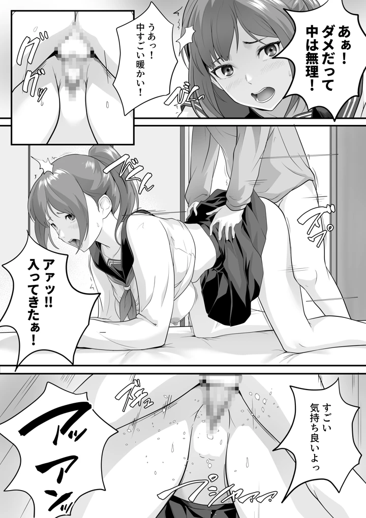 24ページ目
