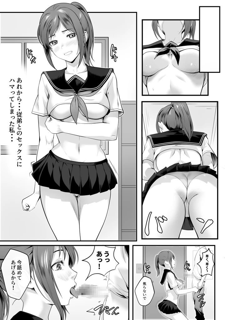 28ページ目