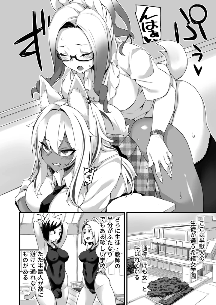 4ページ目