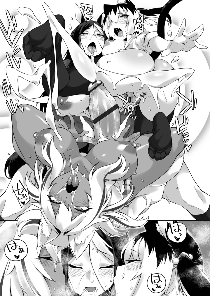 25ページ目