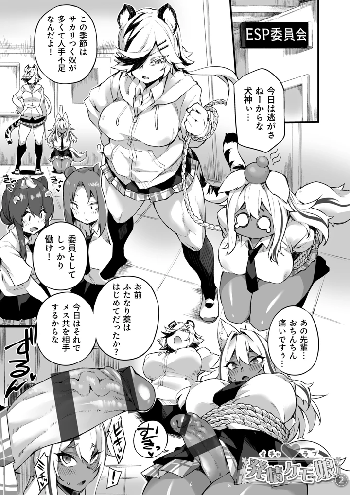 27ページ目