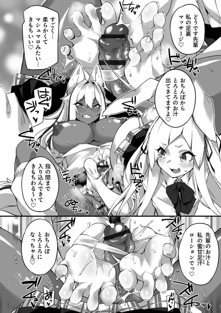 30ページ目