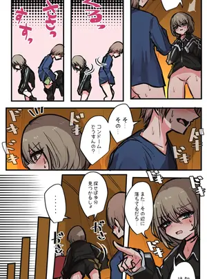 (同人誌) [とりもぐら] 性欲バグってる4人組でキャンプ行く話 第7巻 (オリジナル)