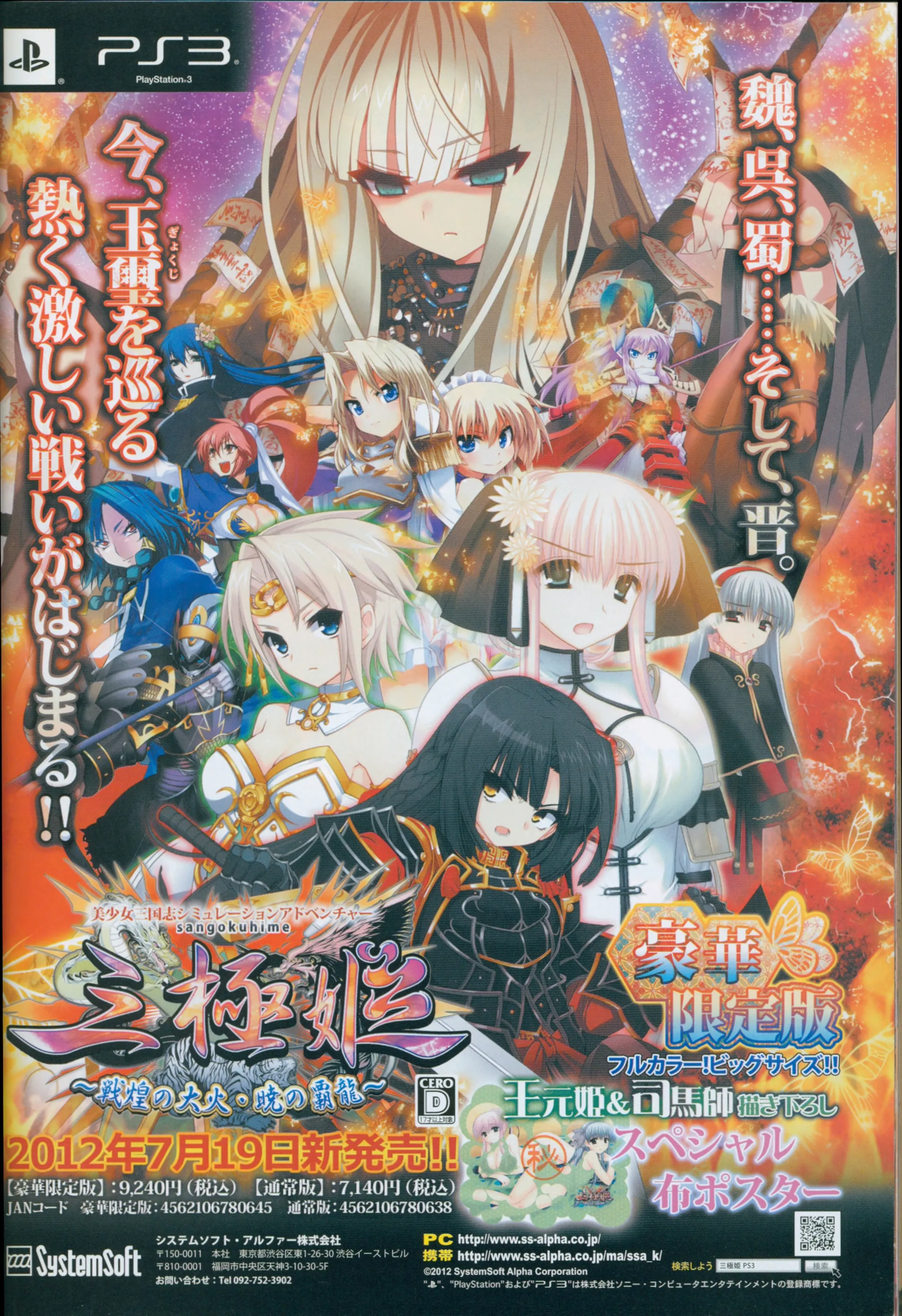 5ページ目