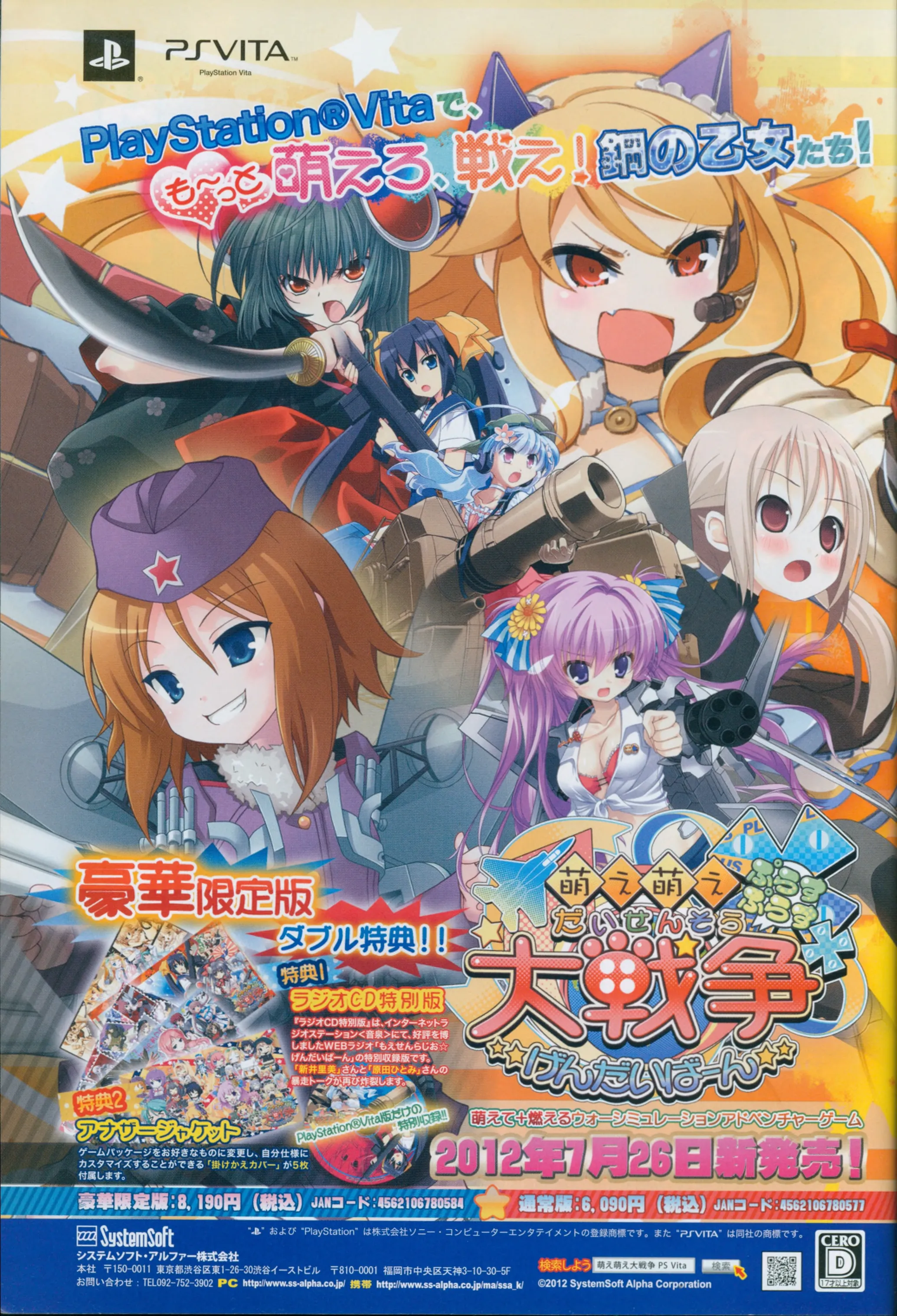 6ページ目