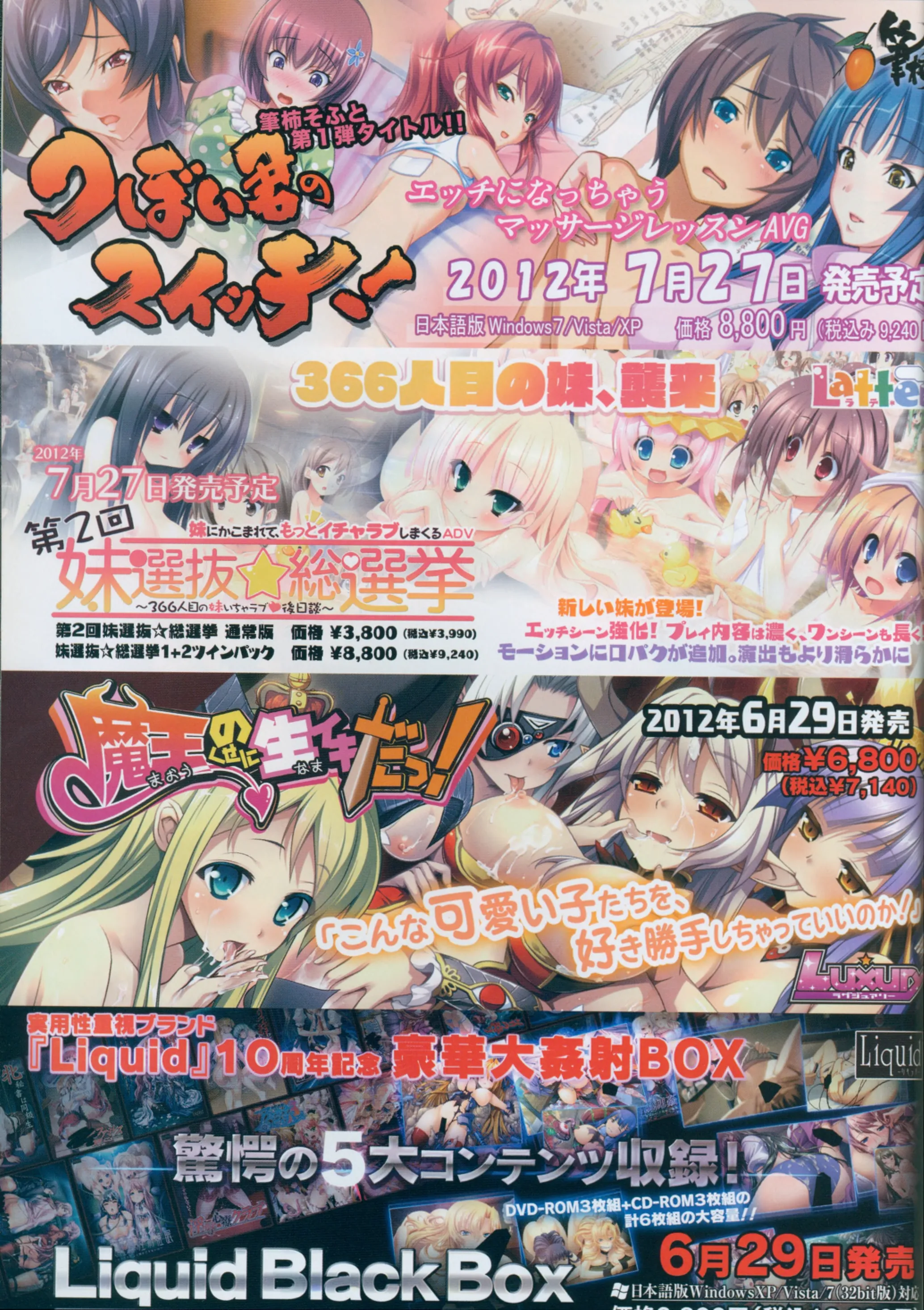 8ページ目