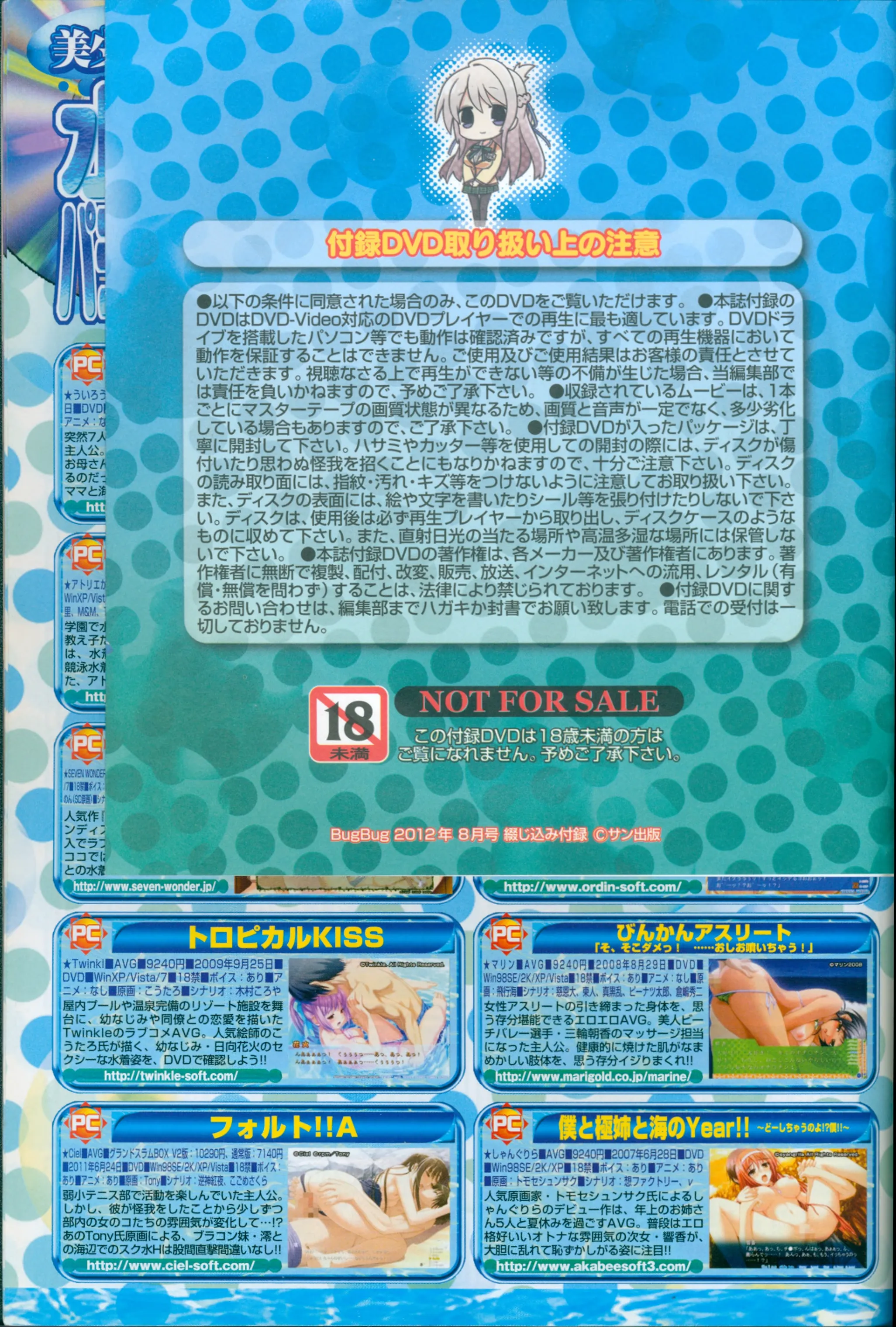 20ページ目