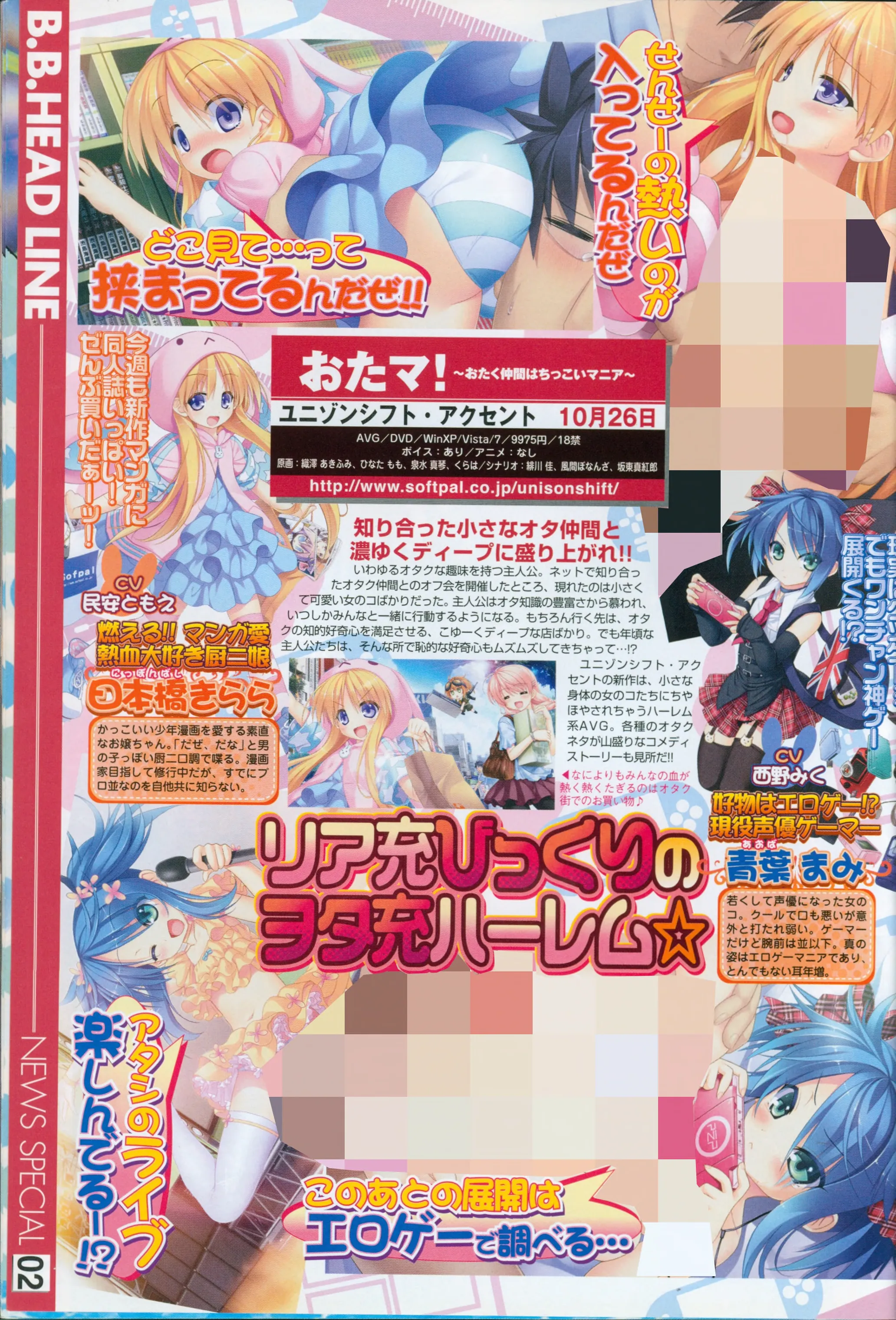 24ページ目