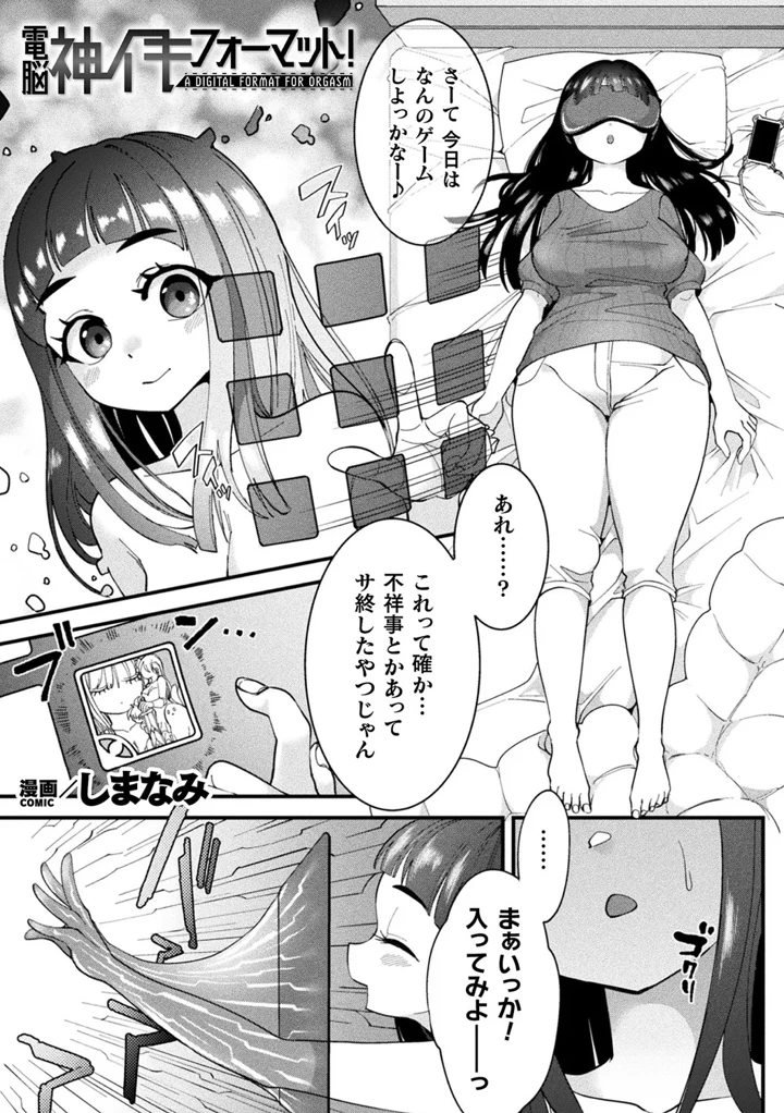 5ページ目