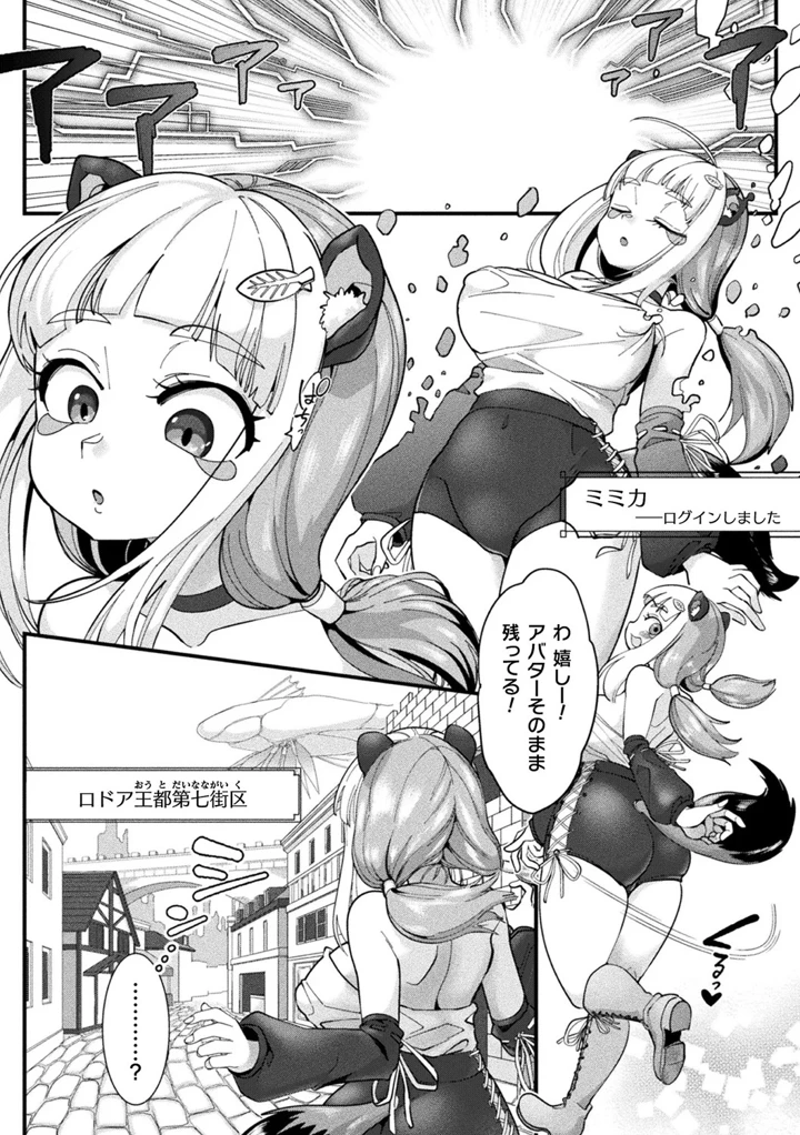 6ページ目