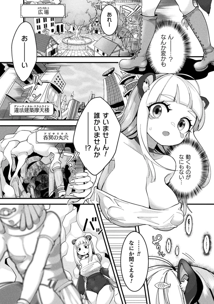 7ページ目