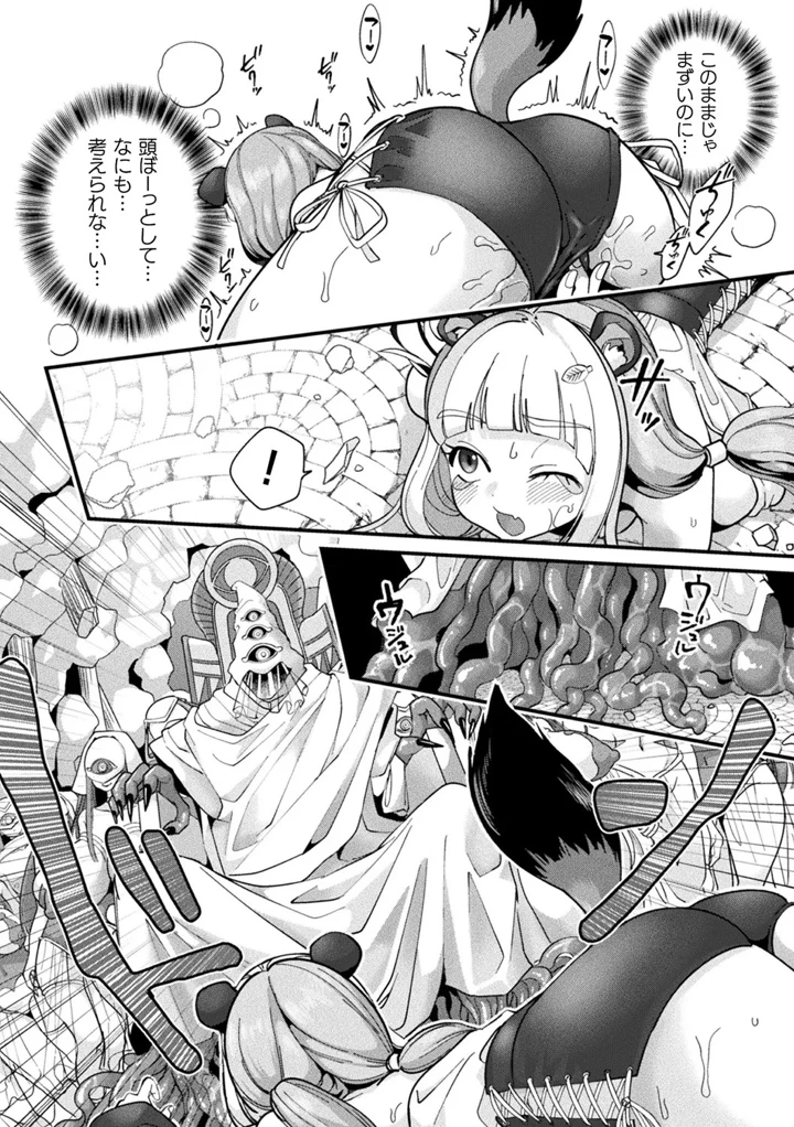 15ページ目