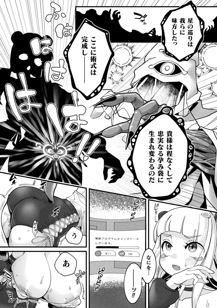 17ページ目