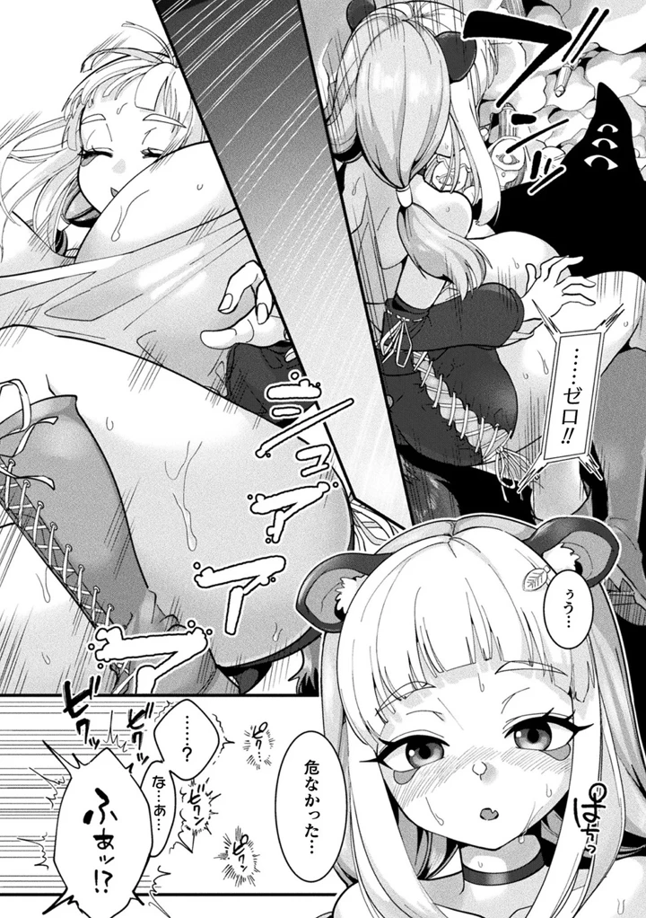 20ページ目