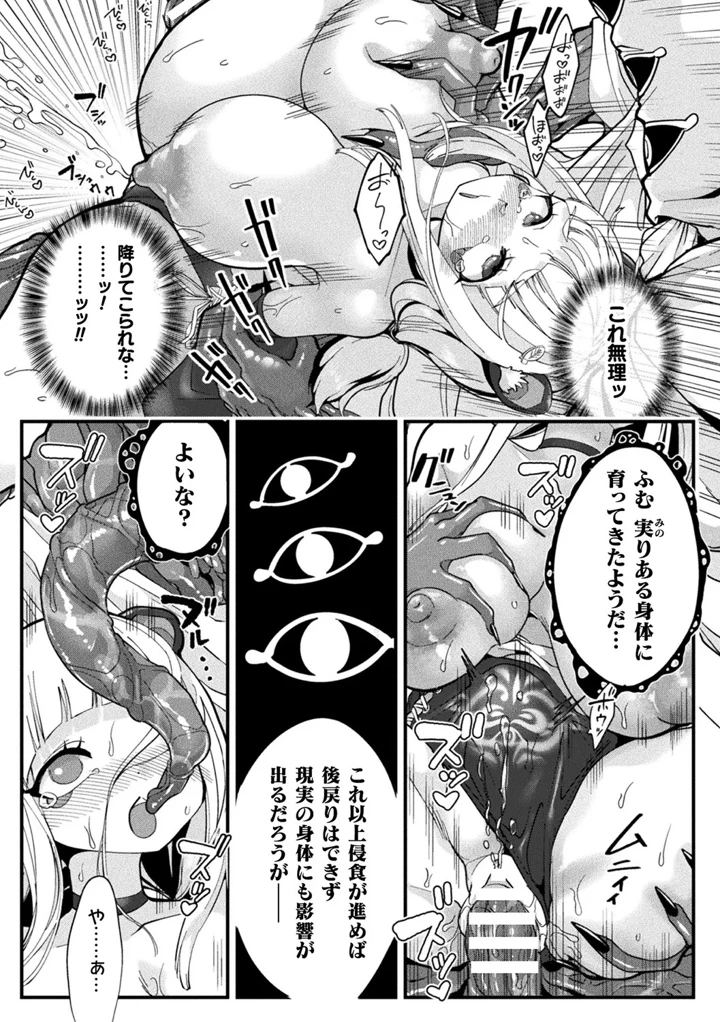 22ページ目