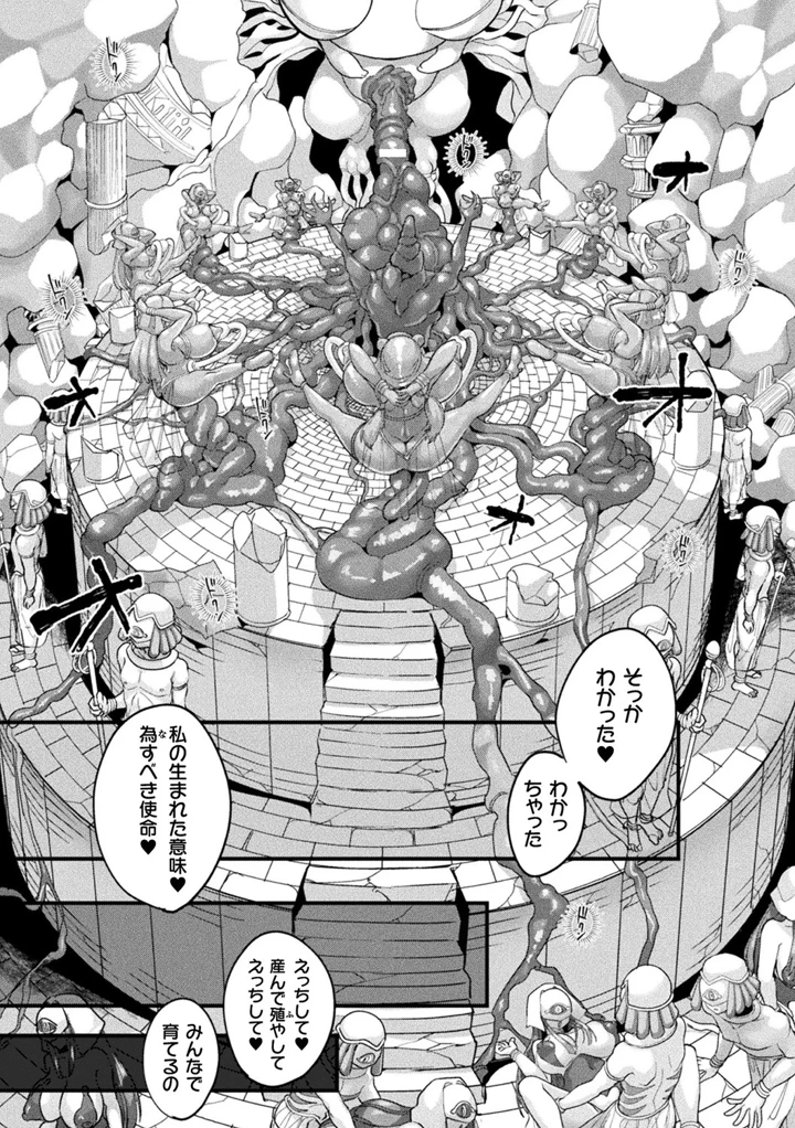 27ページ目