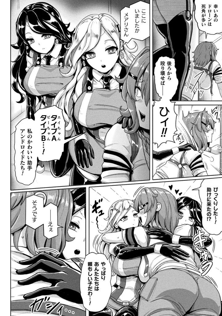 30ページ目