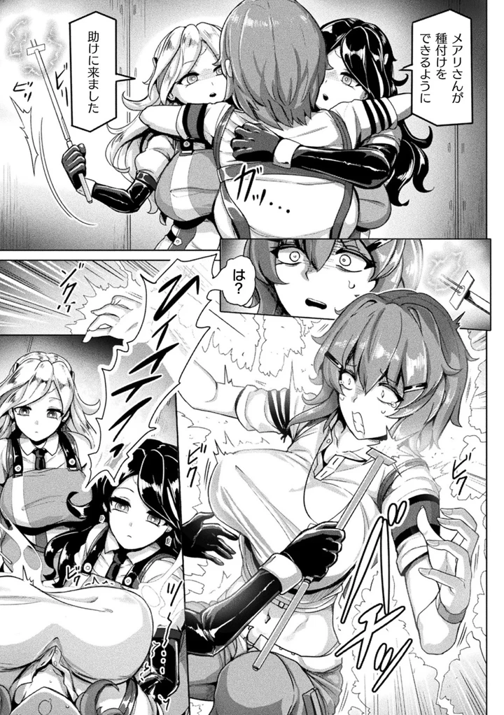 31ページ目