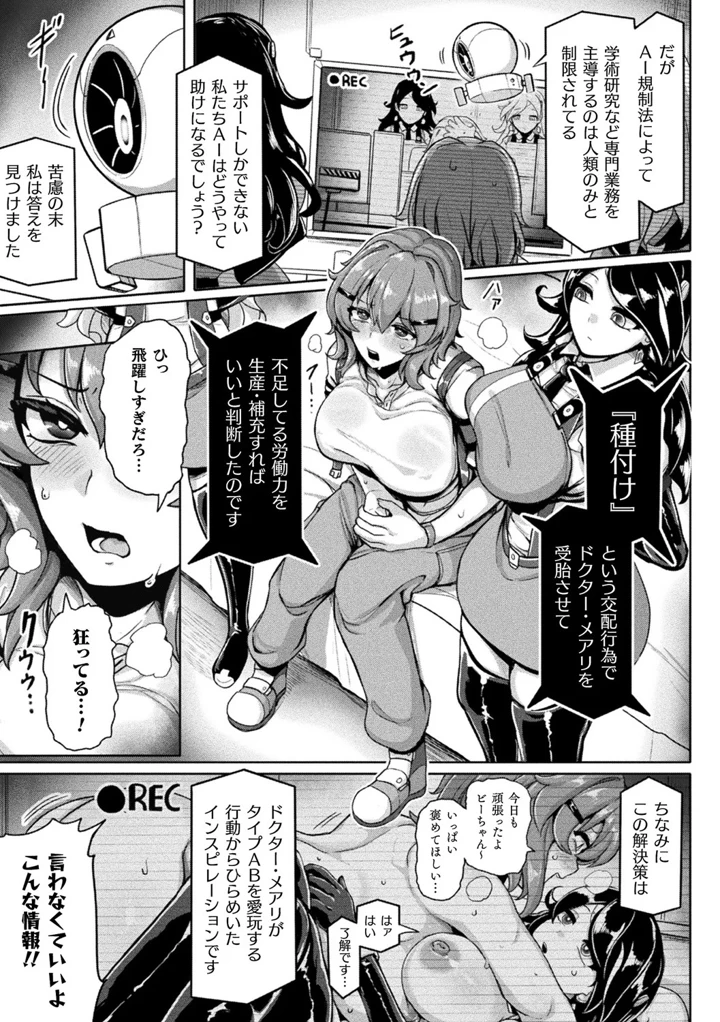 33ページ目