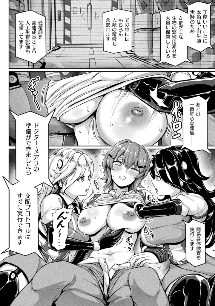 34ページ目