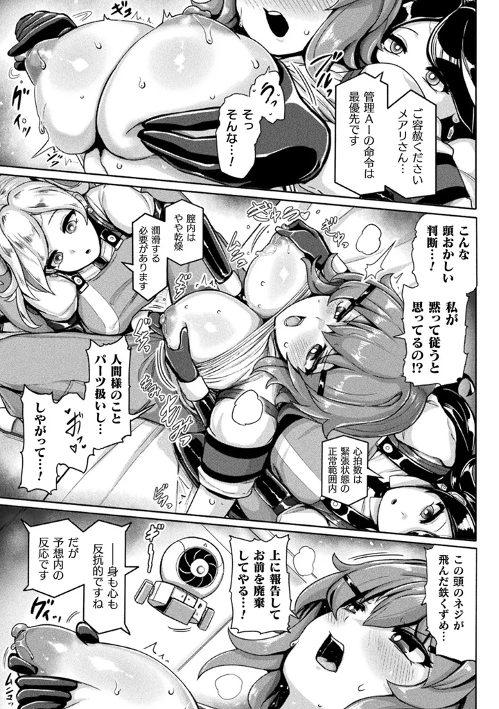 35ページ目