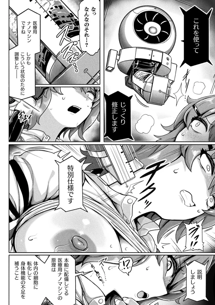 36ページ目