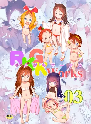 (C105) [P.A.Project (てるき熊)] RKGKワークス03 (よろず) [DL版]