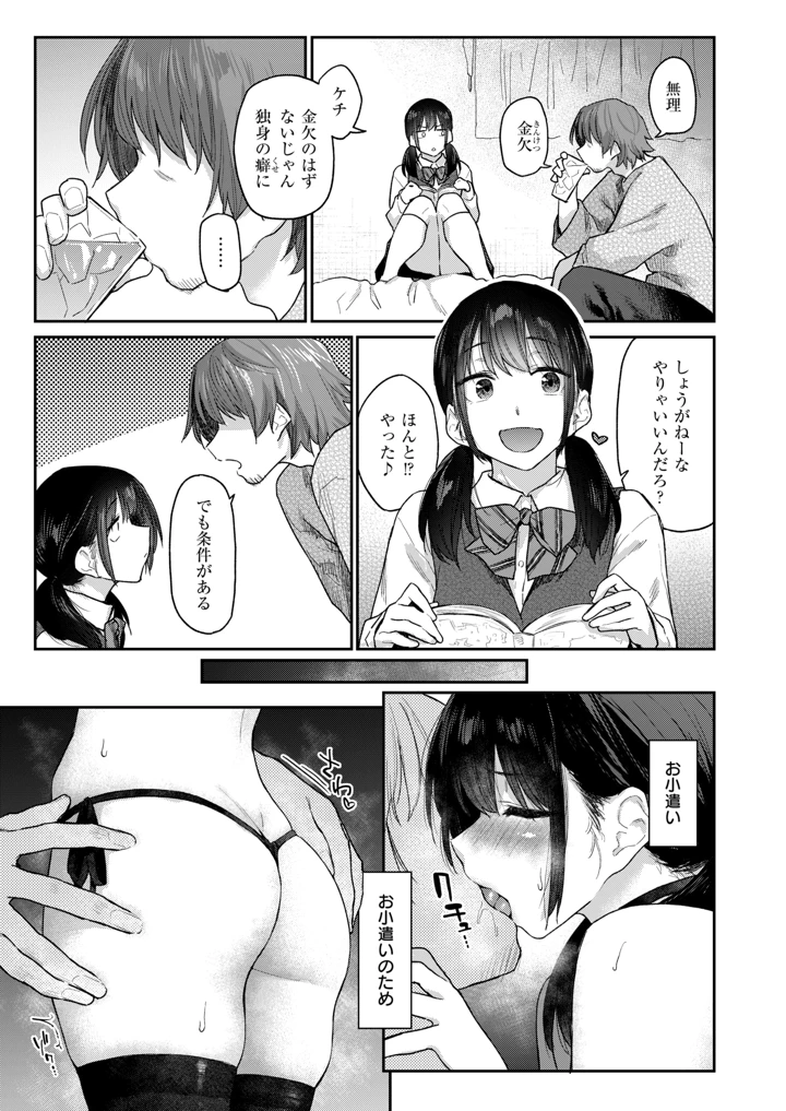 4ページ目