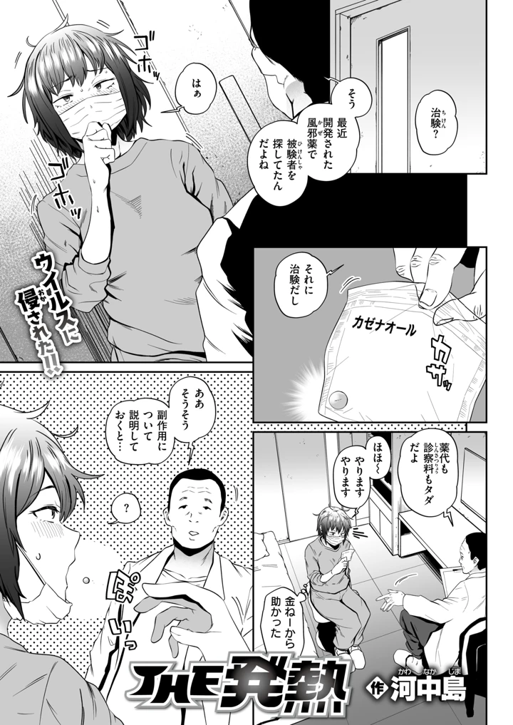 26ページ目