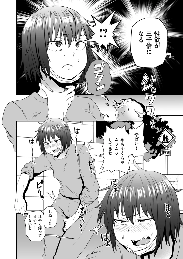 27ページ目