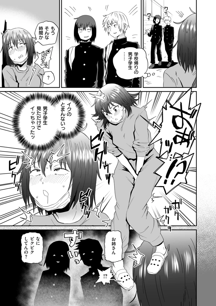 28ページ目