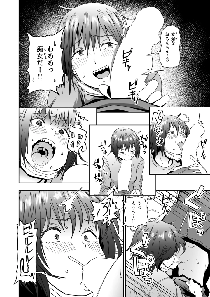 33ページ目