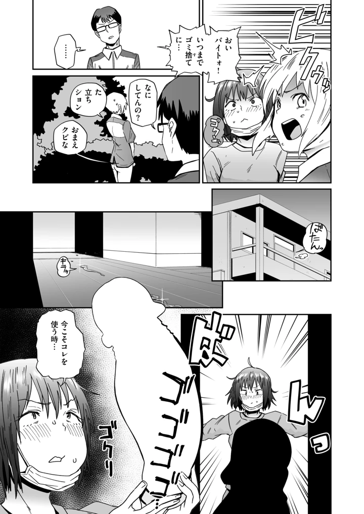 34ページ目
