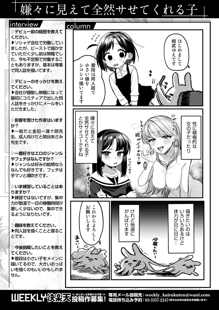 39ページ目