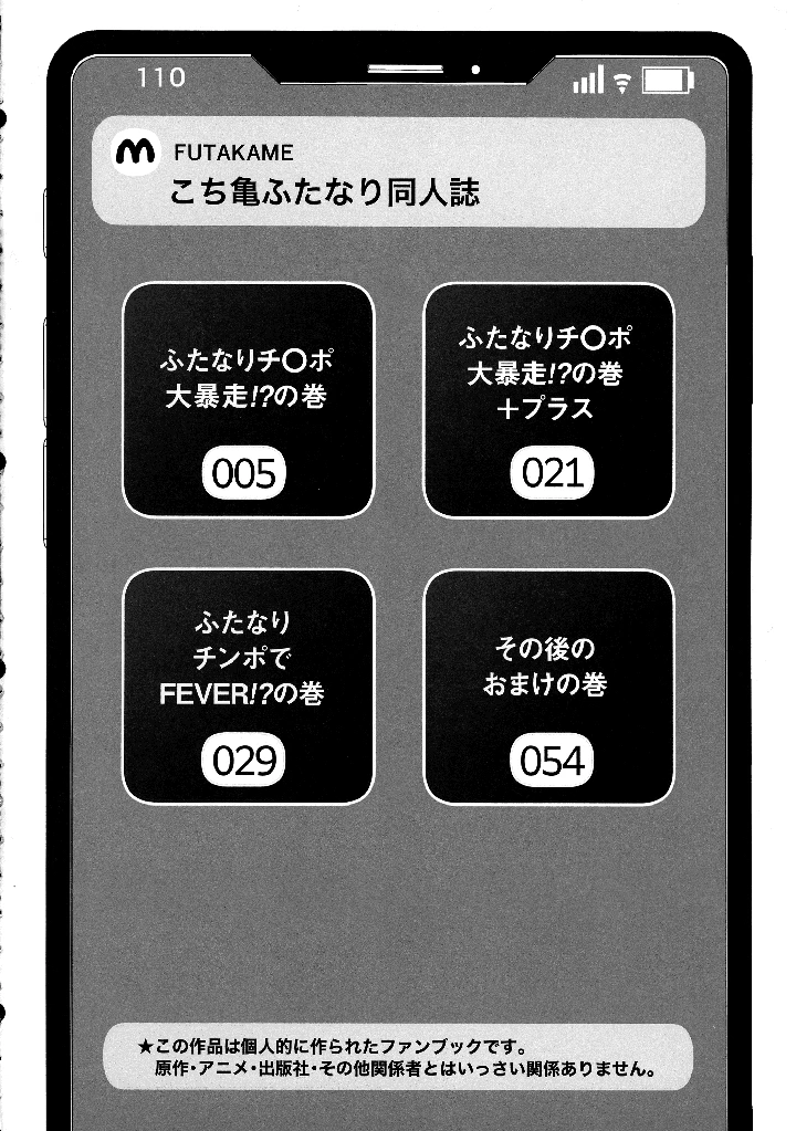 4ページ目