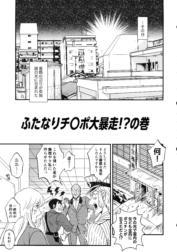 5ページ目