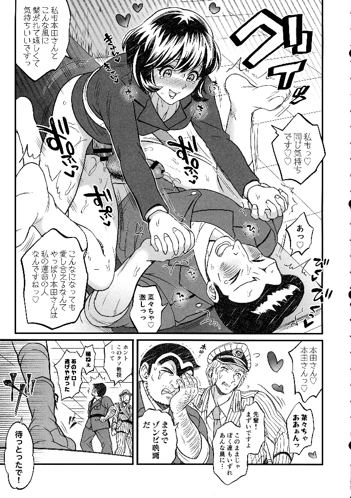 11ページ目