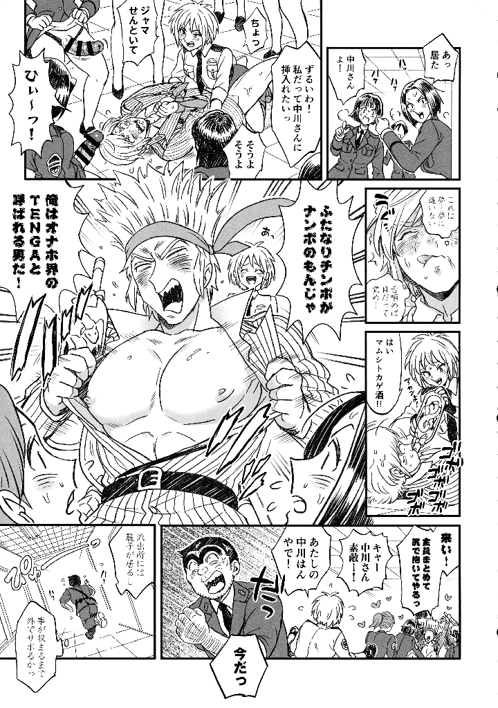 13ページ目