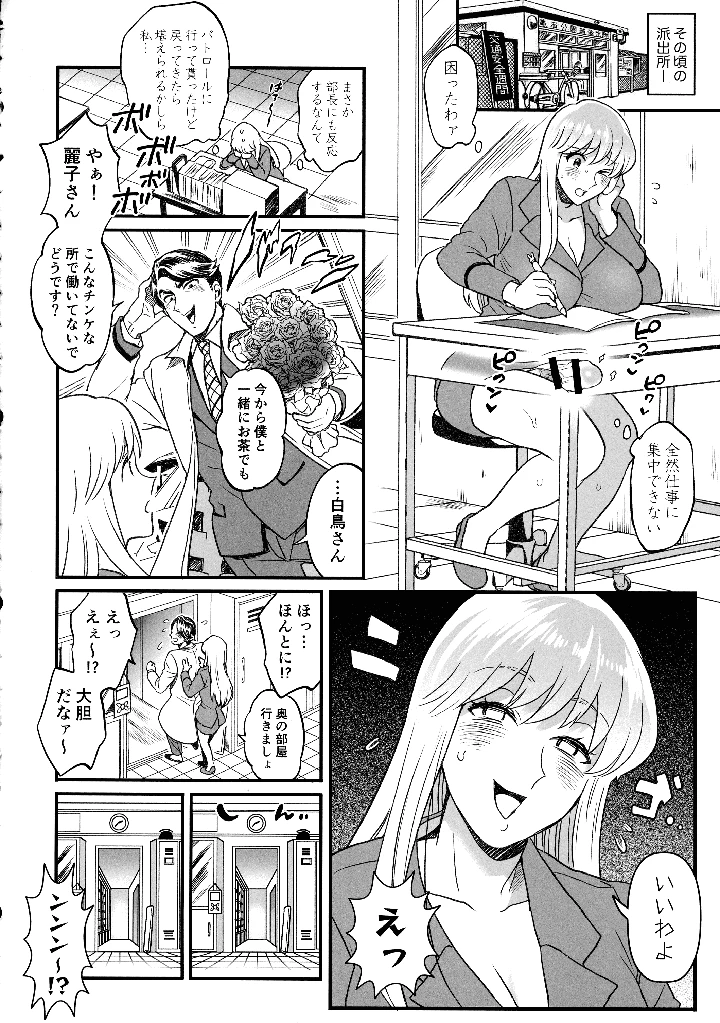 14ページ目